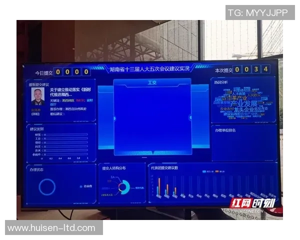 姚明霞在人大履职期间的贡献与影响探讨