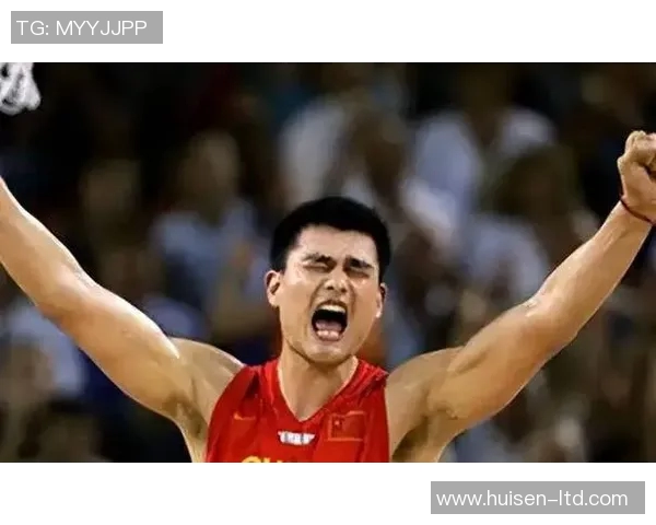 红领巾姚明：从少年先锋到篮球巨星的成长之路